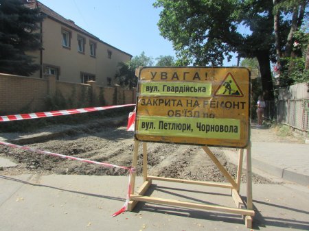 В Івано-Франківську розпочався капітальний ремонт вул. Гвардійської
