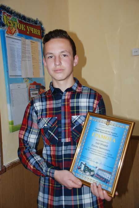 Євген Нагірний — лауреат Всеукраїнської акції Герой-рятувальник року
