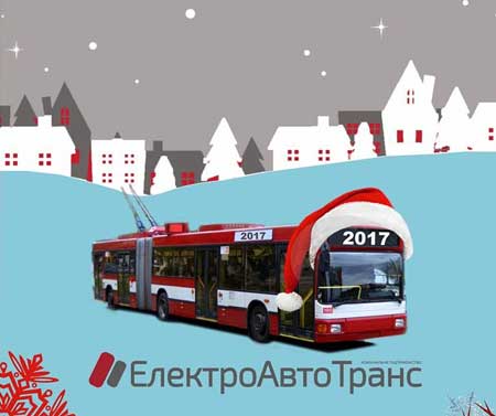 В Івано-Франківську тролейбуси на зимові свята їздитимуть рідше: графік руху