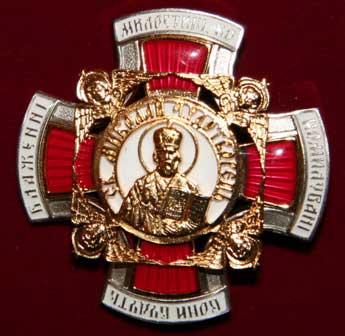 Святійший Патріарх Філарет нагородив орденом франківського лікаря