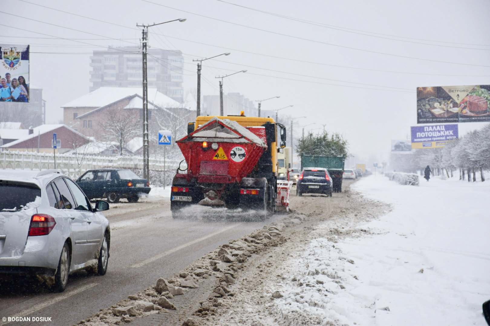 43154b4273620f577fd8c5c30476123c - 17 одиниць техніки виїхали на боротьбу зі стихією в Івано-Франківську - rai.ua