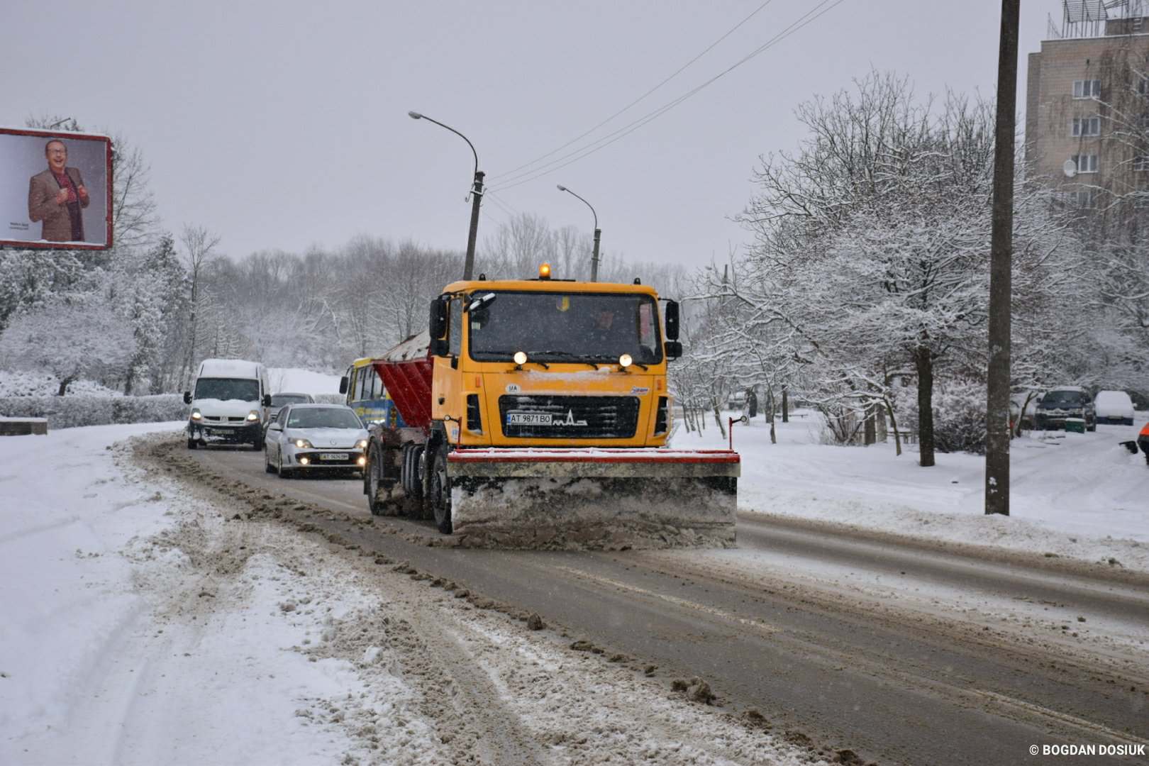 58c81dc6153206effc108902a5a0505b - 17 одиниць техніки виїхали на боротьбу зі стихією в Івано-Франківську - rai.ua