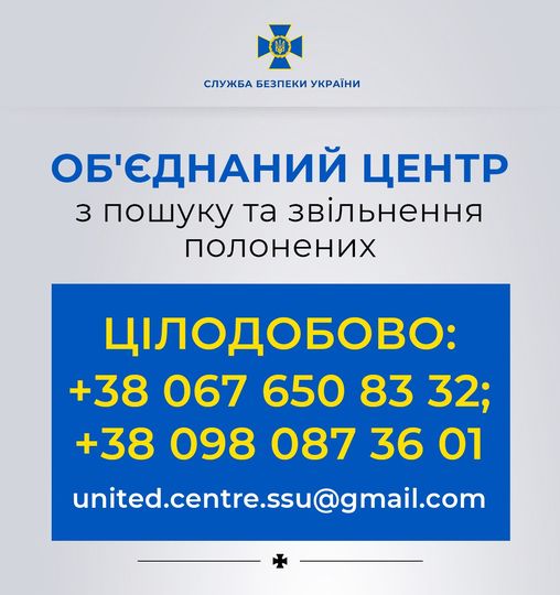 З початку повномасштабної війни Україна повернула 324 наших полонених