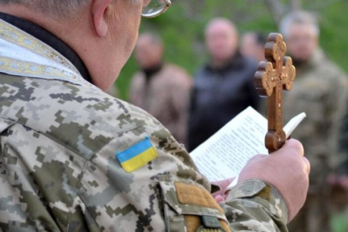 Душпастирська опіка: значення та місія прикарпатських капеланів