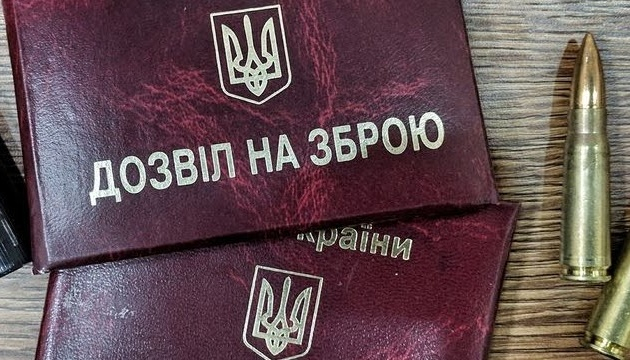 Прикарпатці за місяць задекларували 43 одиниці зброї та 100 набоїв