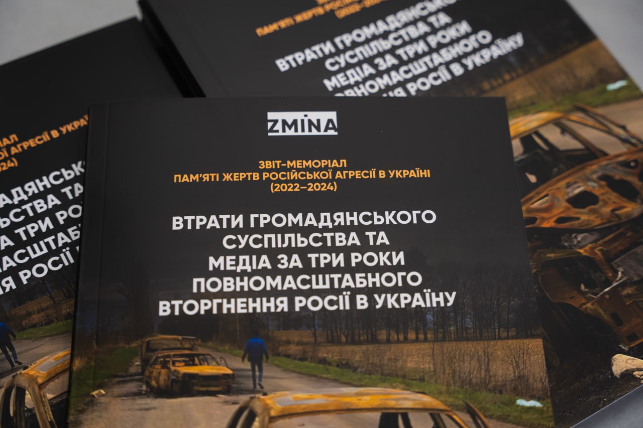 Щонайменше 121 громадський активіст та журналіст загинув за час повномасштабної війни, ZMINA