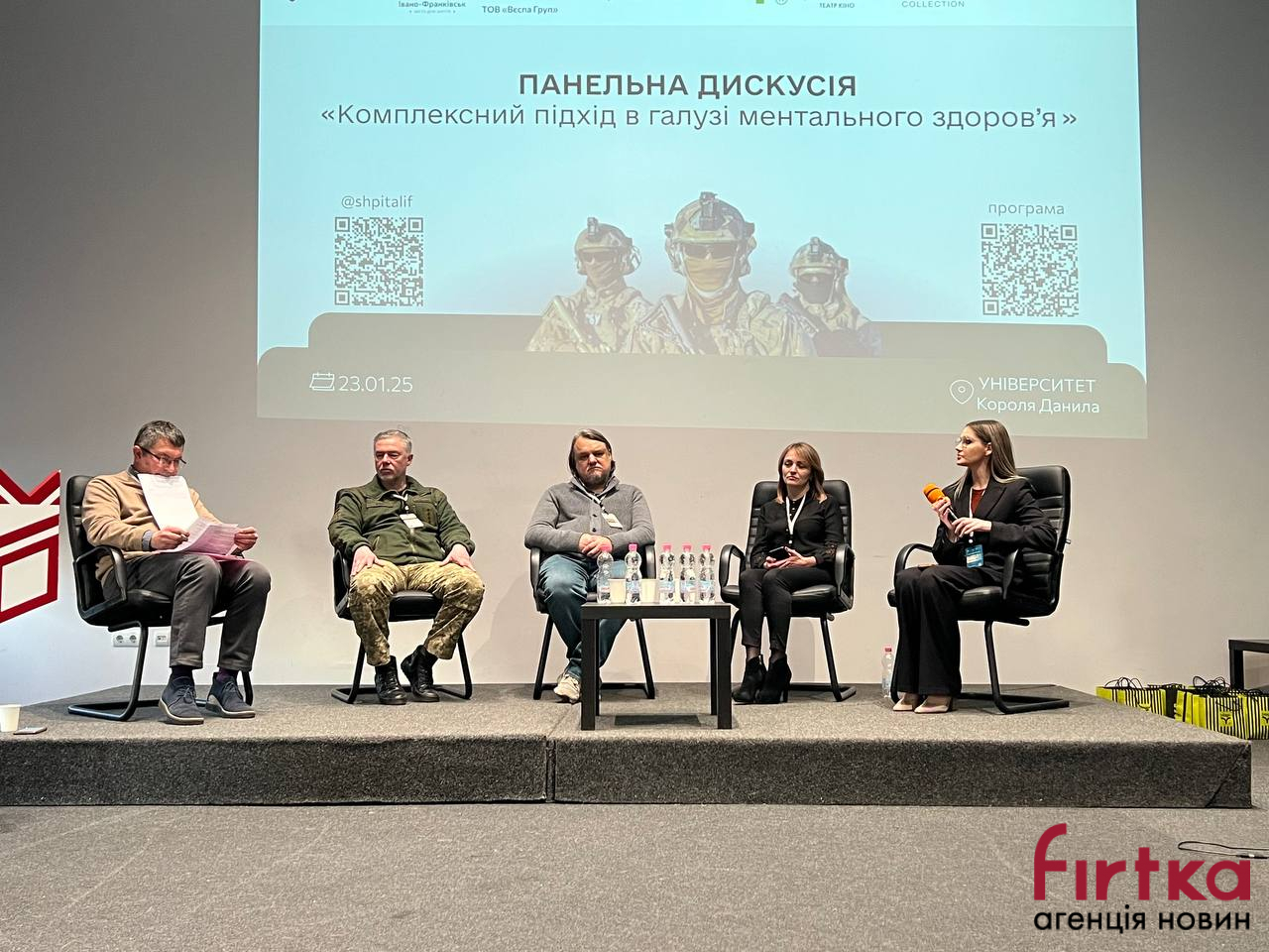 "Психіка військових відрізняється від цивільних": в Івано-Франківську говорили про ментальне здоров'я