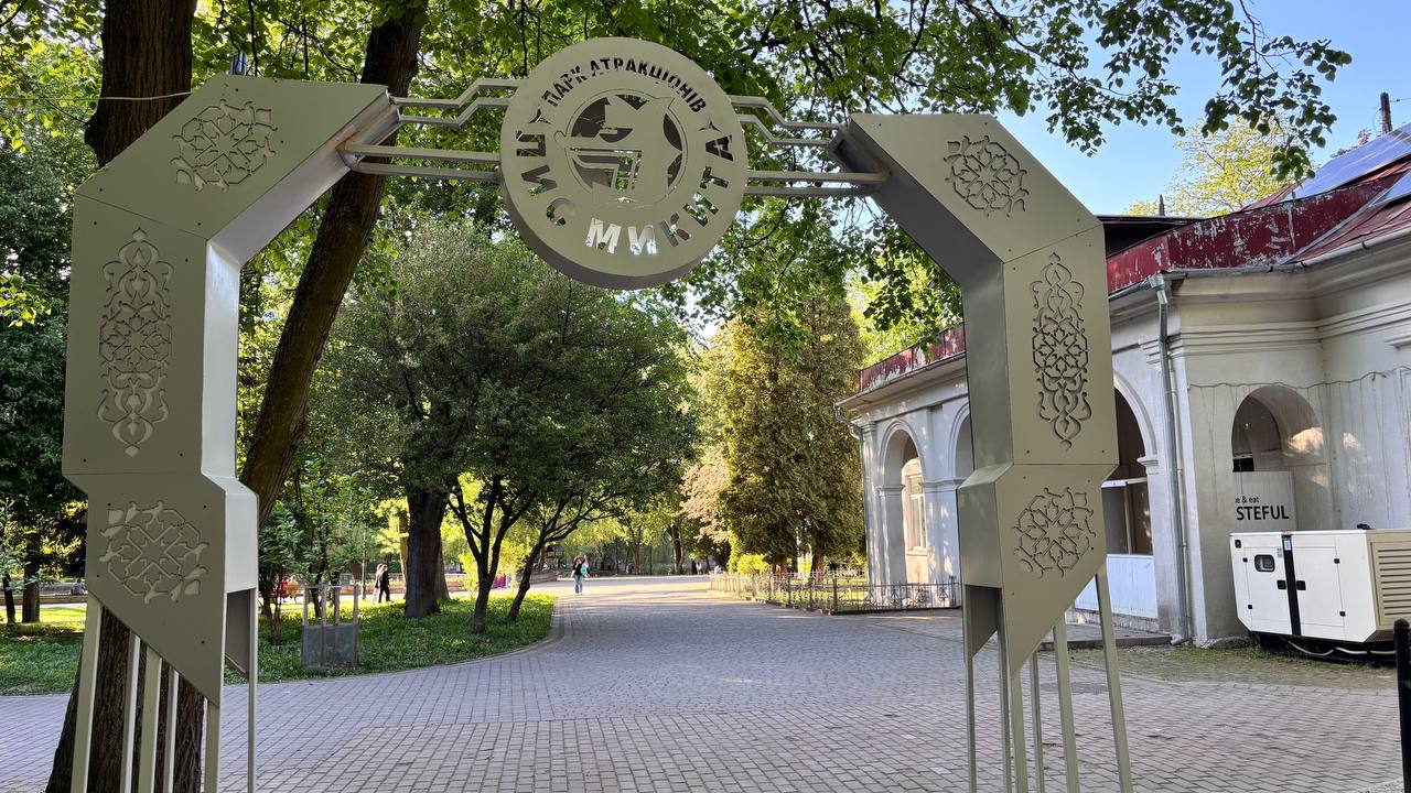 У парку розваг "Лис Микита" після масштабної реконструкції стартує літній сезон