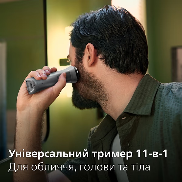 Тримери: сучасний інструмент для догляду за собою