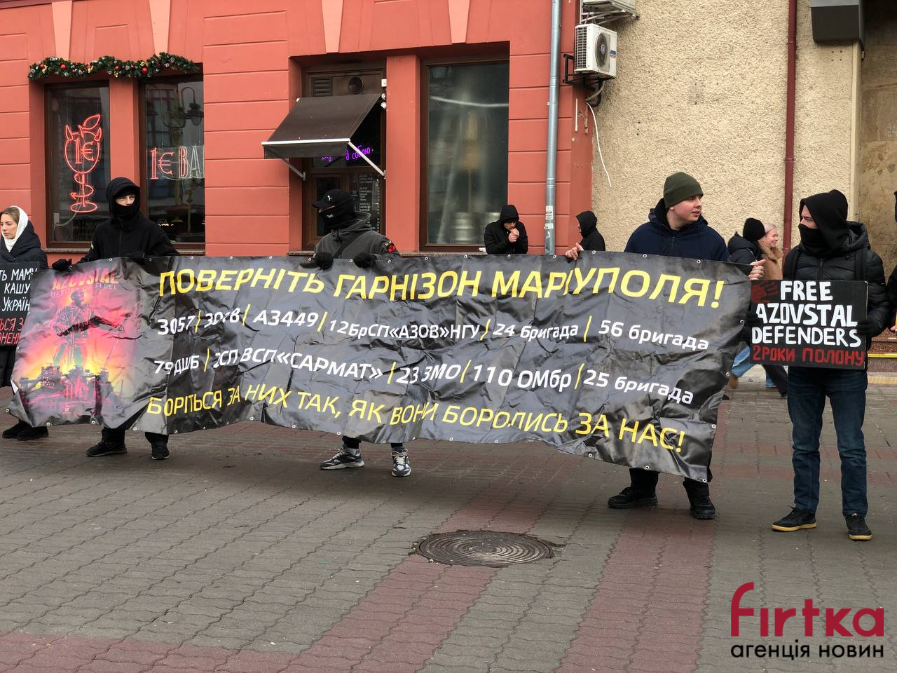 "Будьте голосом тих, хто досі у неволі": в Івано-Франківську проведуть акцію-нагадування про полонених
