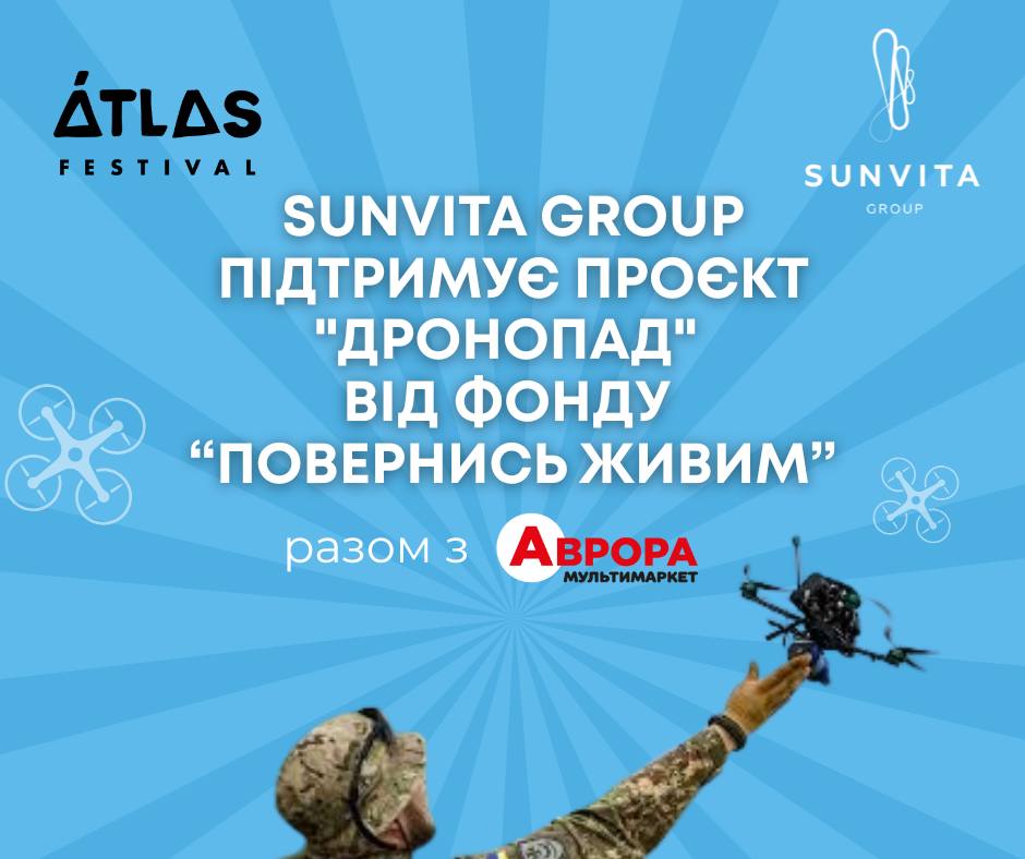 Sunvita Group підтримала проєкт "Дронопад" разом із мережею "Аврора" на Atlas Festival 2025