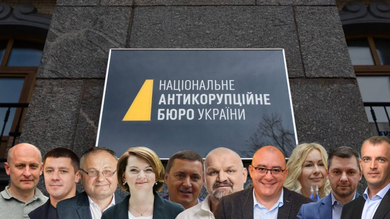 Як депутати з Івано-Франківщини голосували за новий законопроєкт про НАБУ та САП