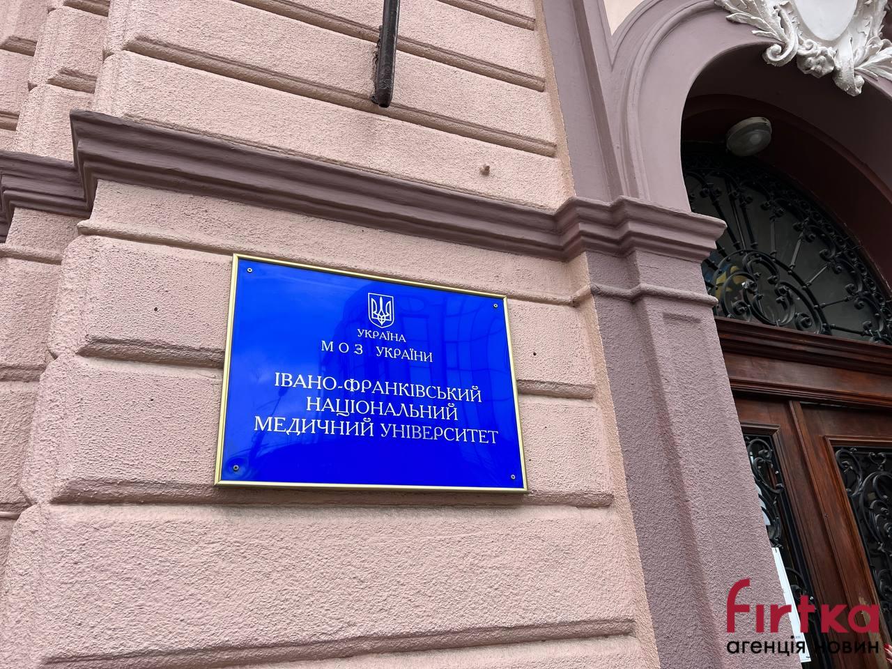 Вступна кампанія 2025: в ІФНМУ зарахували майже 900 студентів