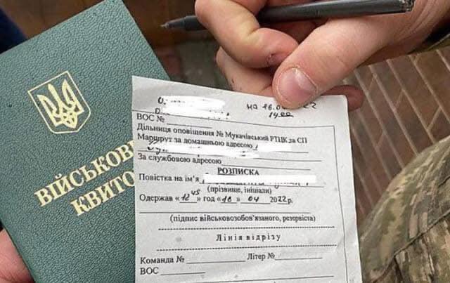 Вручення повісток: в Івано-Франківському ТЦК та СП нагадують основні правила