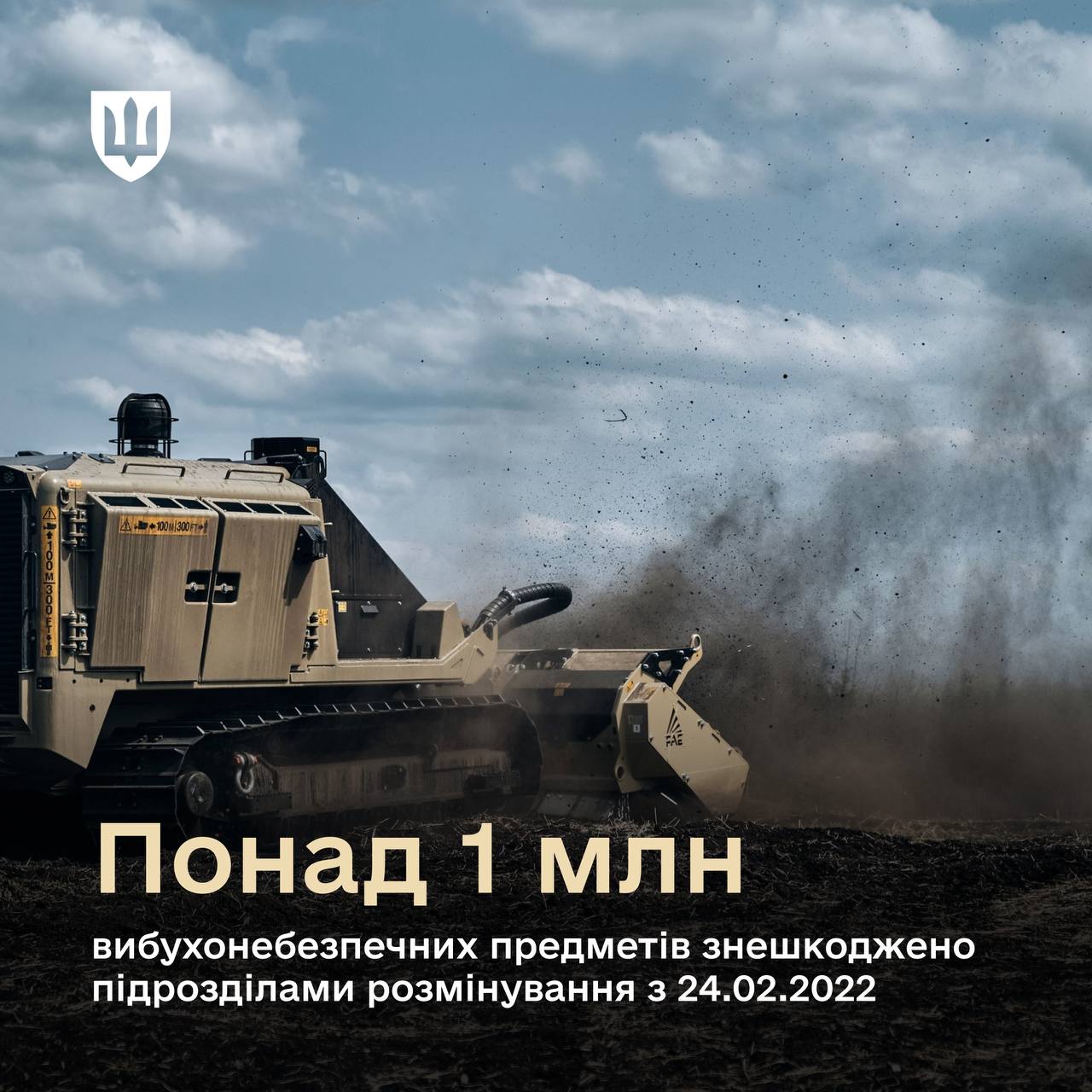 Сили безпеки знешкодили понад мільйон вибухонебезпечних предметів від початку повномасштабної війни