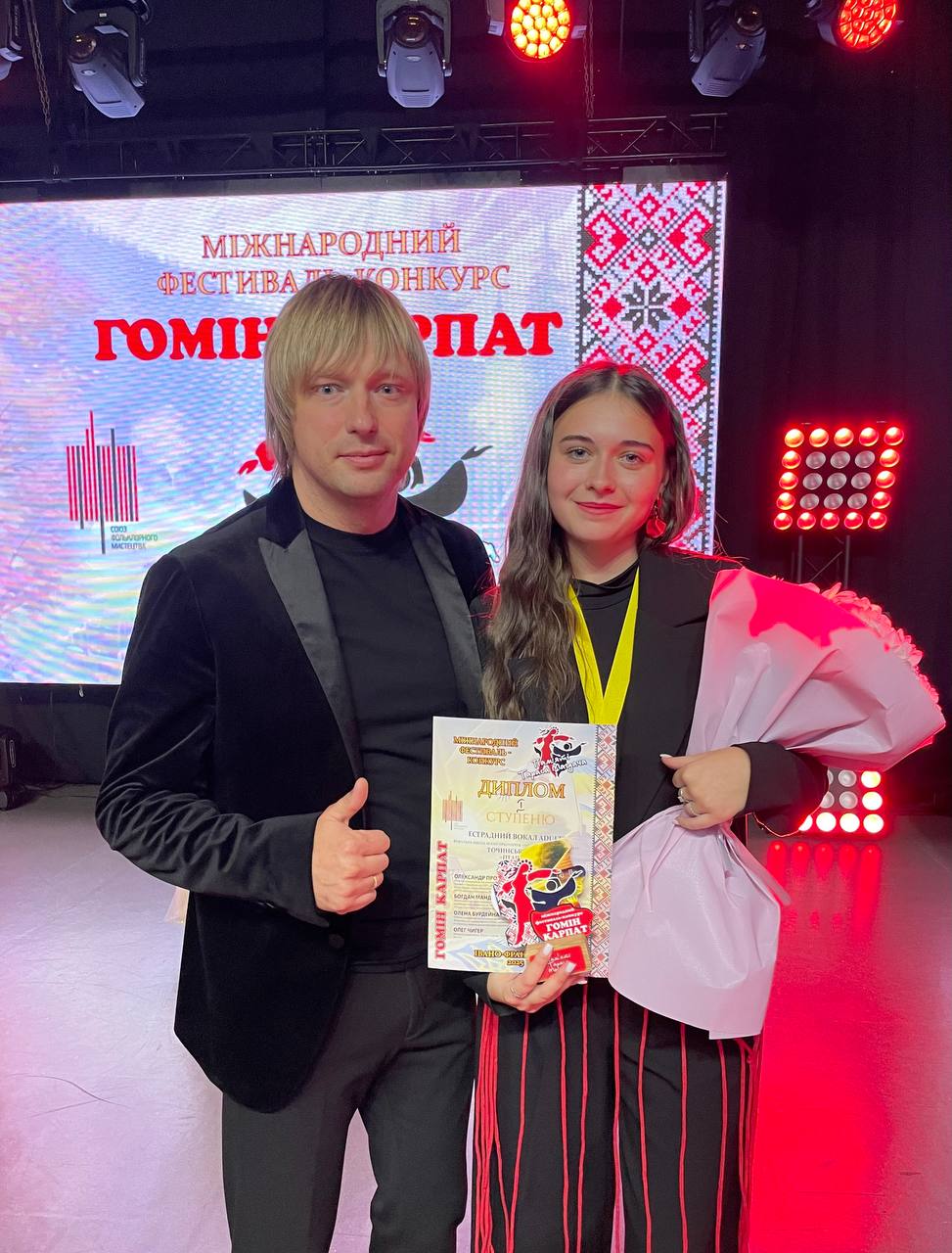 Івано-франківська студентка — лауреатка міжнародного фестивалю