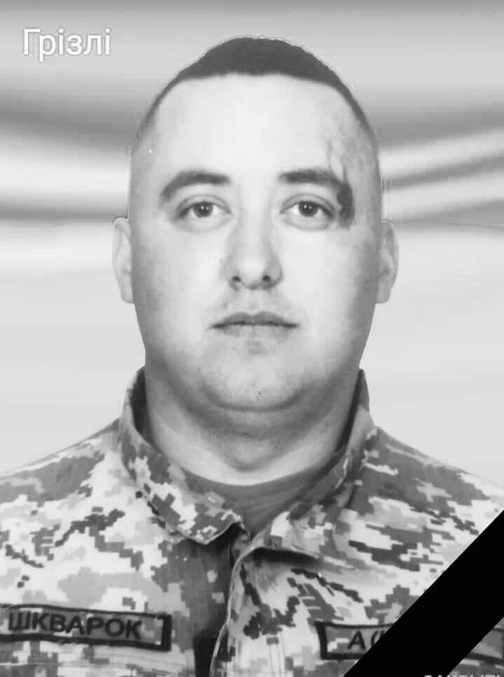 Бійцю з Прикарпаття присвоїли звання Герой України з удостоєнням ордена «Золота Зірка» посмертно