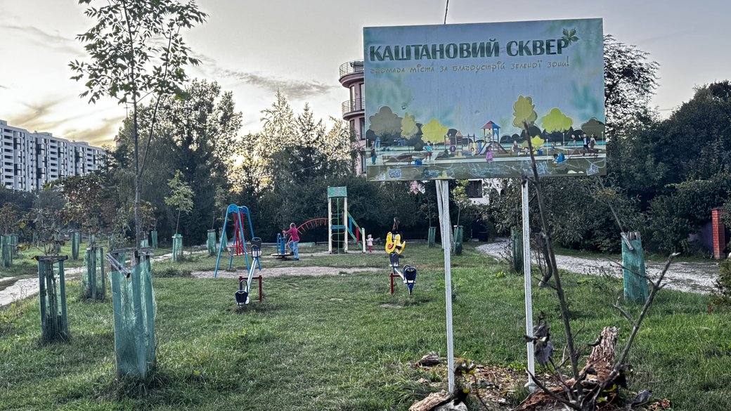 «Не має ніякого відношення до зеленої зони»: що відомо про будівництво нової дороги в Івано-Франківську