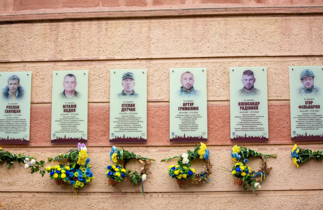 Увічнили пам'ять: в Івано-Франківську відкрили анотаційні дошки двом полеглим військовим