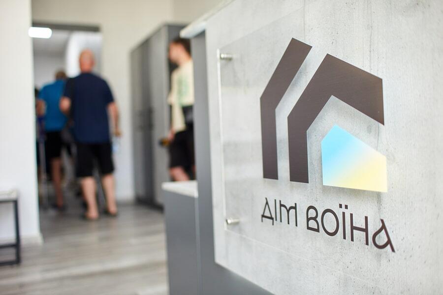 Опрацювали понад 440 звернень: як «Дім воїна» в Івано-Франківську підтримує ветеранів та їхні родини