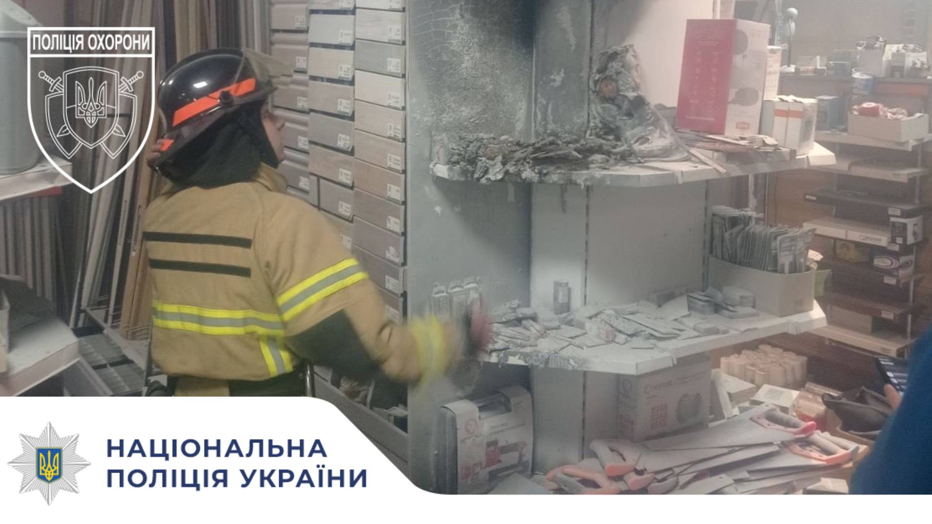 На горів магазин будівельних матеріалів (ФОТОФАКТ)