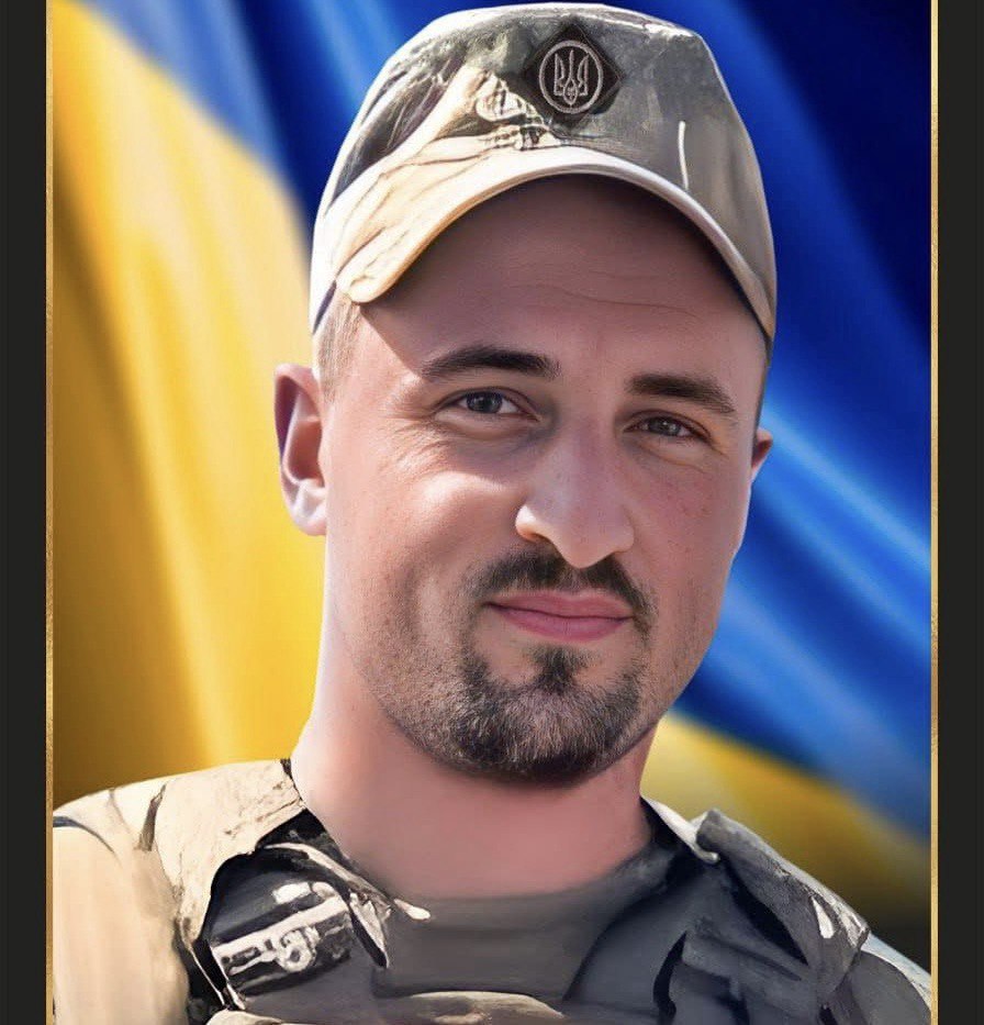 Оголосили дні жалоби. В Донецькій області загинув захисник з Прикарпаття Андрій Демидюк
