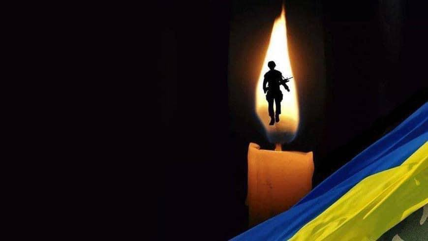 Захищаючи Україну, загинув боєць з Івано-Франківської громади Андрій Бас