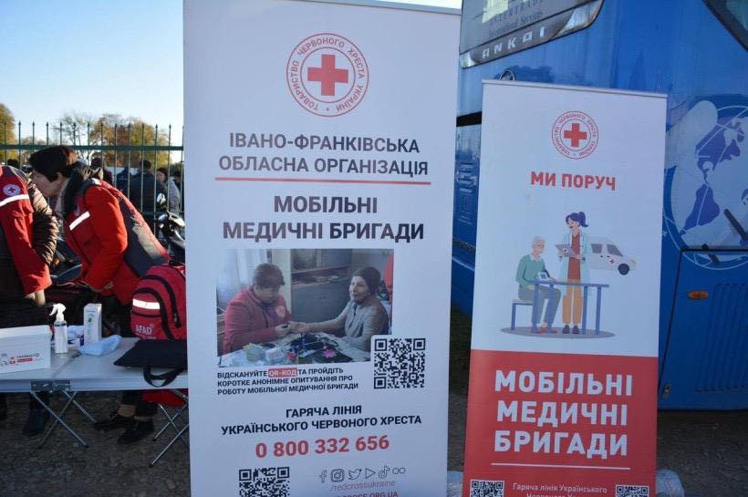 «Дні здоров'я»: де на Івано-Франківщині цього тижня можна пройти обстеження (ГРАФІК)