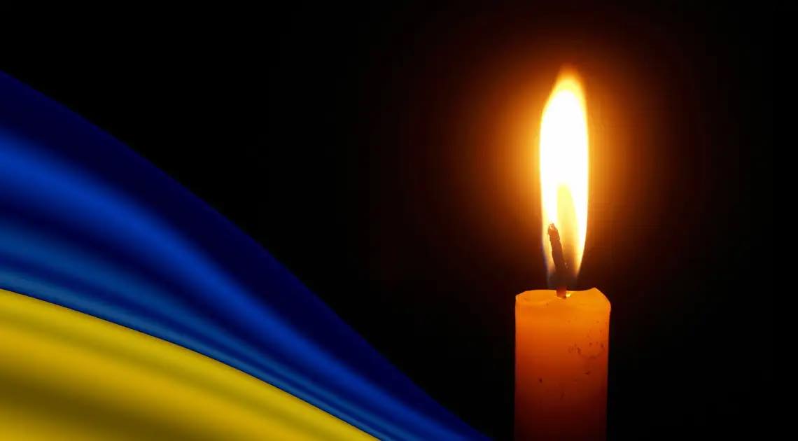 Оголосили дні жалоби: у боях за Україну поліг воїн з Івано-Франківщини