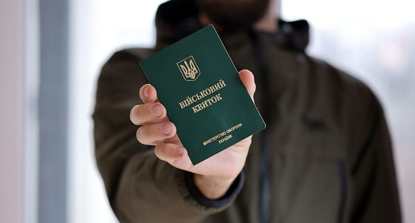 Відстрочка від мобілізації для іванофранківців: що зміниться з першого листопада — пояснюють юристи