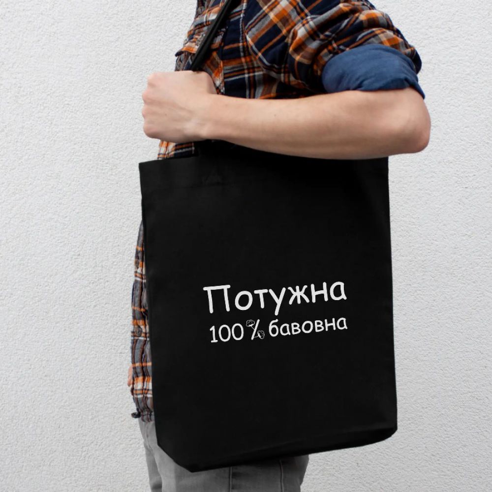 Модні шоппери з принтом та затишні худі з принтом – від оригінальності до бізнесу