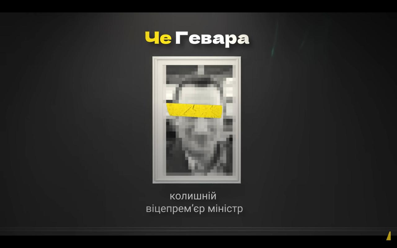 Операція «Мідас»: НАБУ задокументувало передачу хабарів ексвіцепрем’єру на понад $1,2 мільйона та €100 тисяч