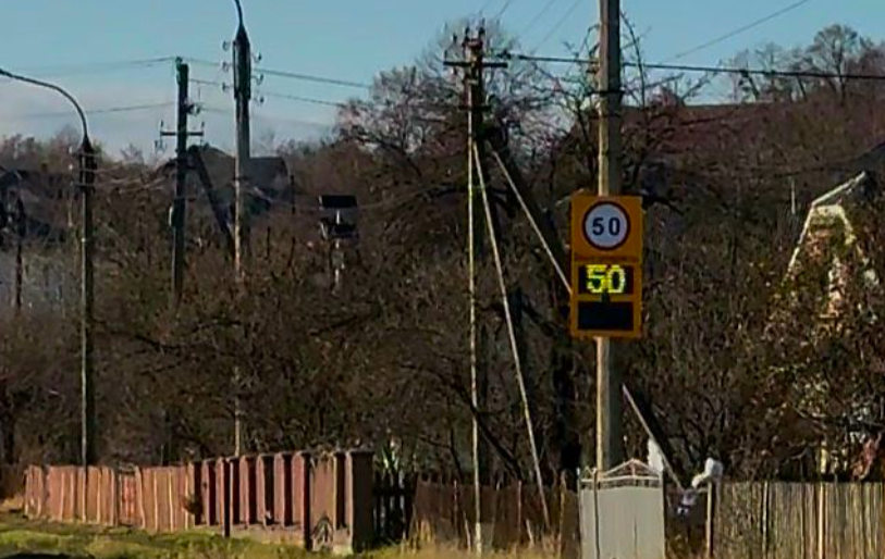 У Боднарові встановили електронне табло контролю швидкості