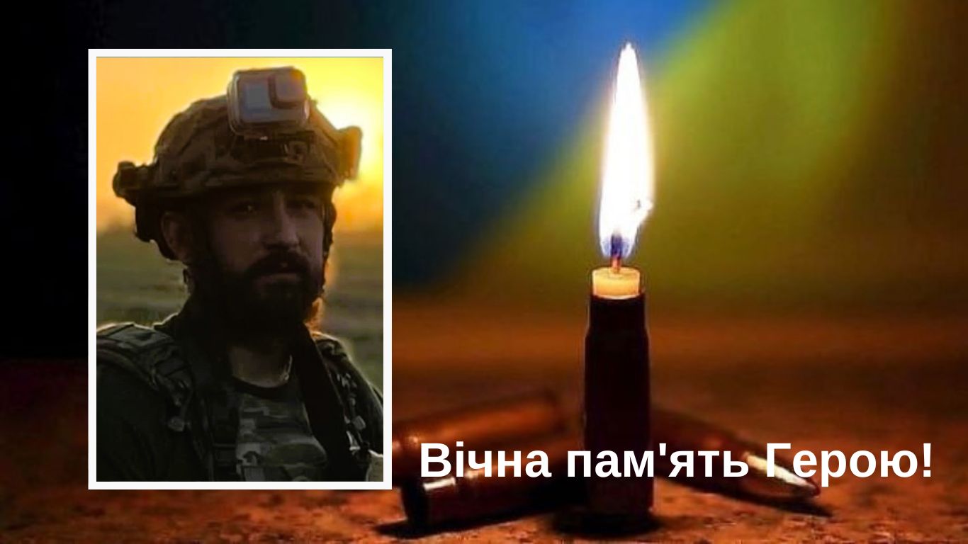 На Покровському напрямку загинув 27-річний воїн з Івано-Франківщини Віктор Самойлов