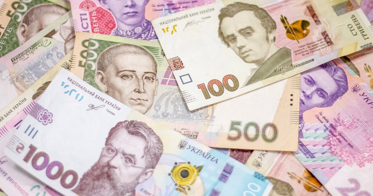 Виплата 6 500 гривень для вразливих категорій: заявки можна подати до 17 грудня