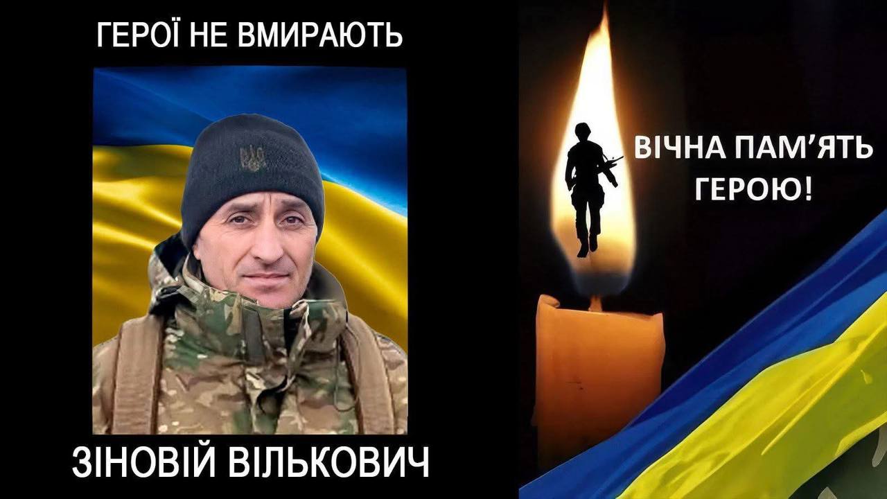 Загинув, захищаючи Україну. Прикарпатців закликають зустріти полеглого воїна