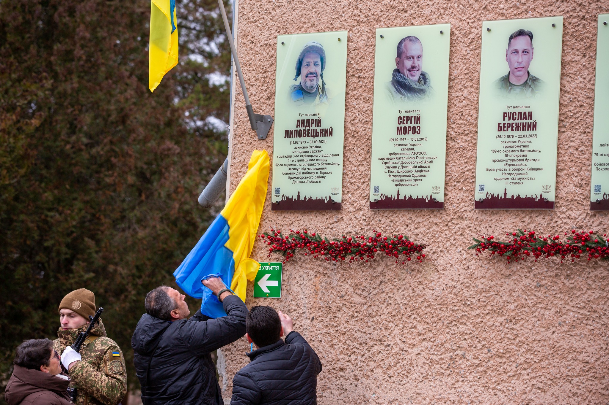 Увічнили пам'ять: в Івано-Франківську відкрили анотаційні дошки двом полеглим військовим