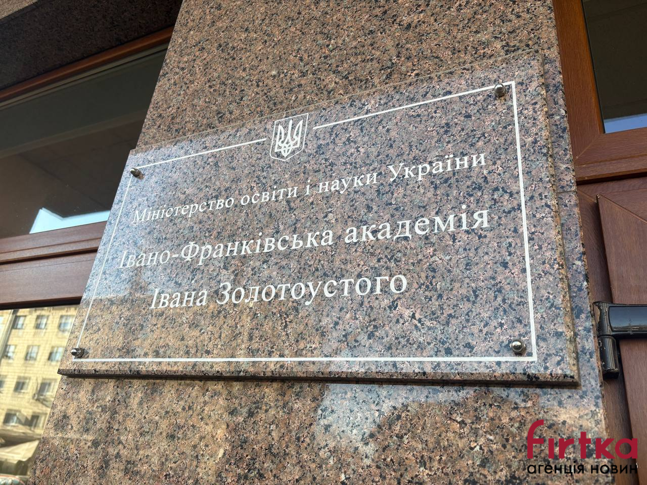 «Наша молодь чудова»: ректор Олег Каськів про нове покоління студентів та зміну підходів до навчання