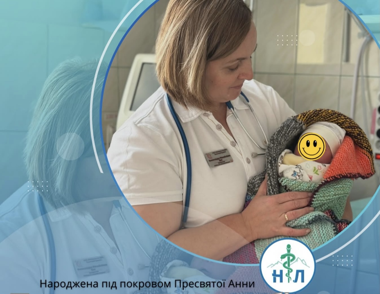 Дівчинку назвали Анною: що відомо про немовля, яке залишили в Надвірнянській лікарні