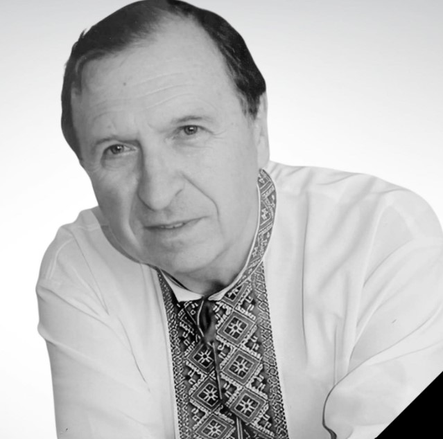 Помер колишній голова правління банку «Прикарпаття» Богдан Заріцький