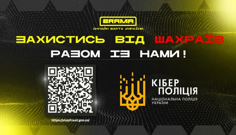 Робота, якої не існує: як розпізнати «примарні вакансії» та не залишитися з нулем на рахунку