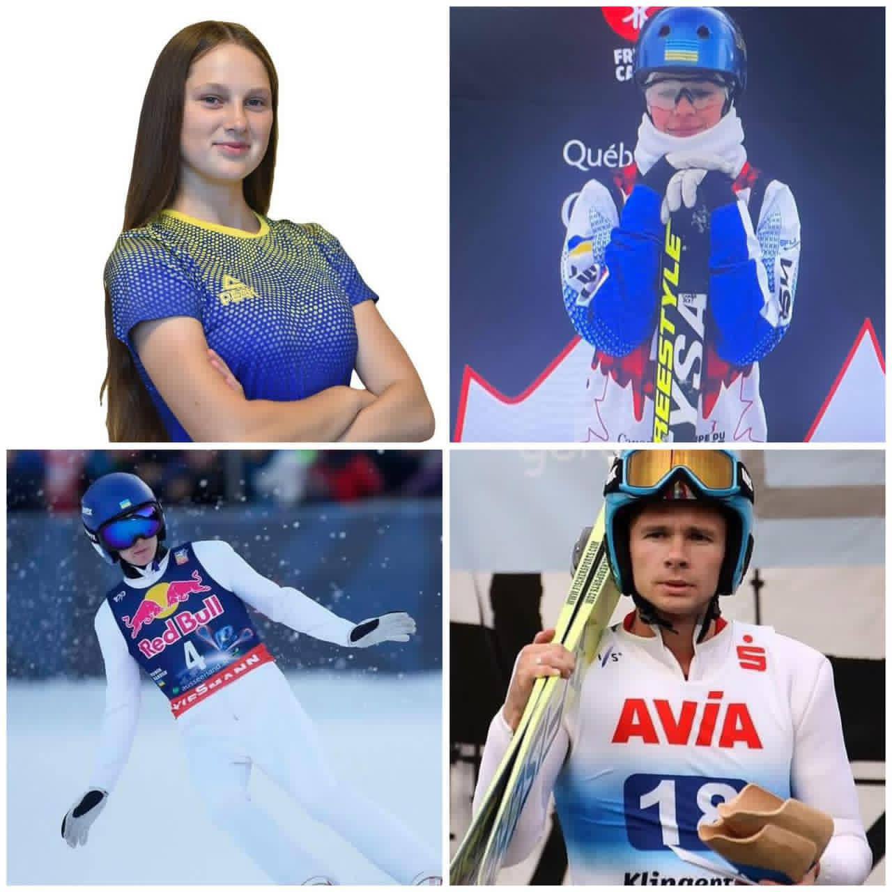 Спортсмени з Прикарпаття увійшли до складу Національної збірної України для участі у Зимових Олімпійських іграх