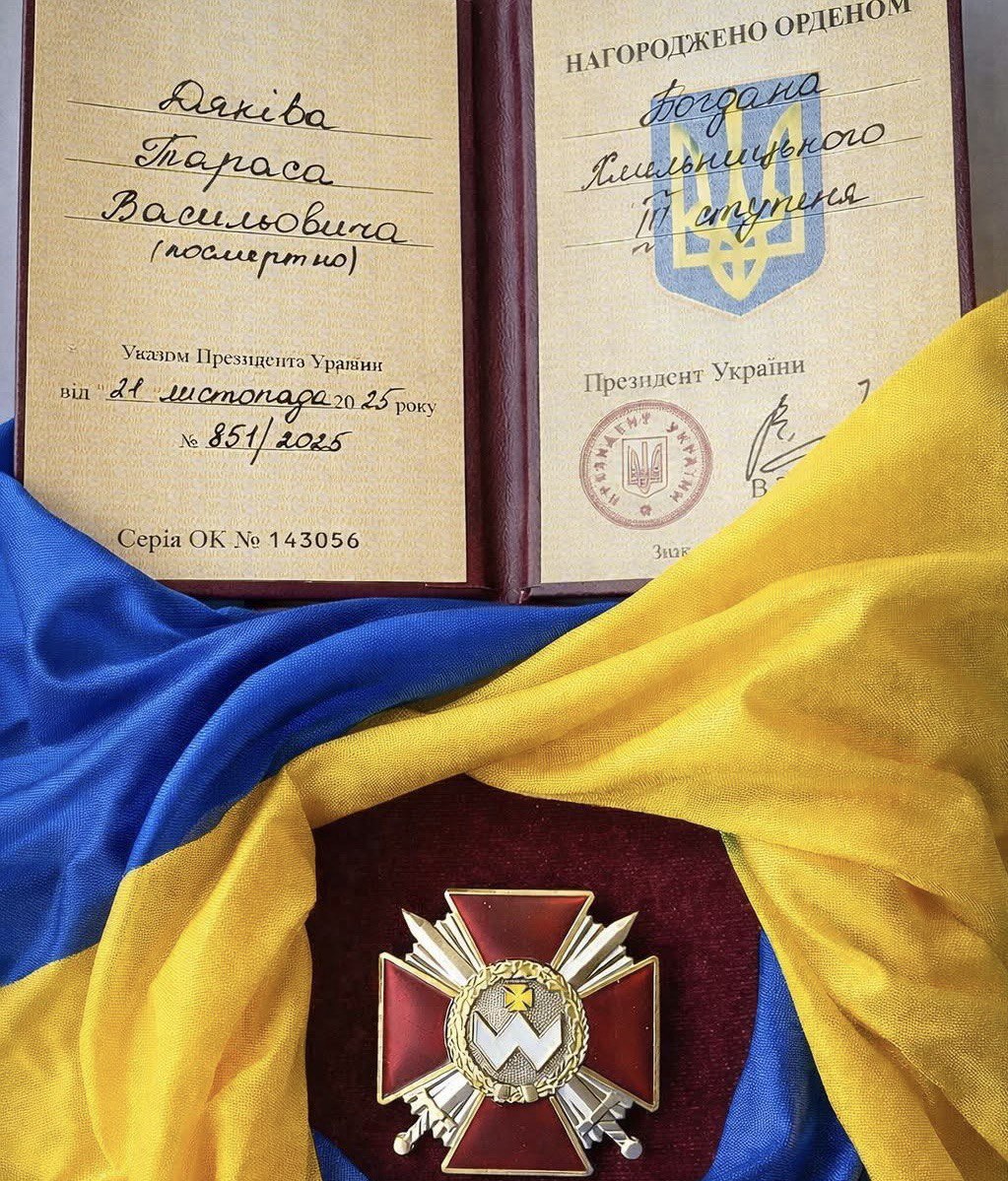 Орденом Богдана Хмельницького ІІІ ступеня посмертно відзначили бійця з Прикарпаття Тараса Дяківа
