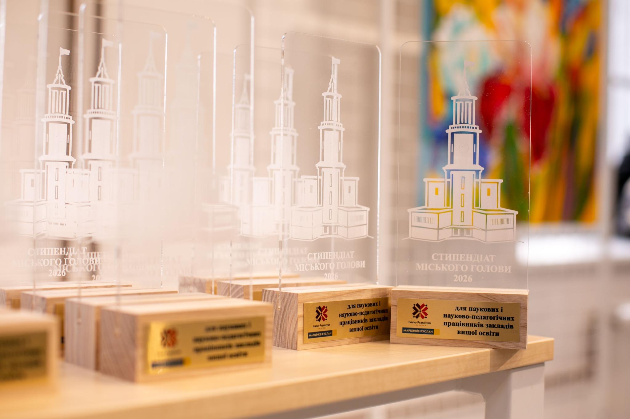 Щоб утримати фахівців у місті: в Івано-Франківську молоді науковці отримуватимуть по 20 тисяч гривень щомісяця