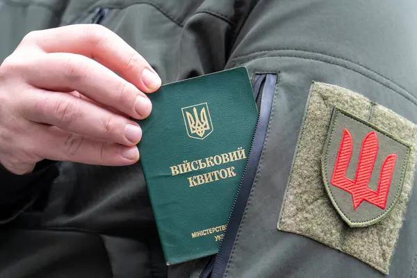 Суд на Івано-Франківщині відмовився розглядати скаргу на «незаконне утримання» у ТЦК заброньованого працівника
