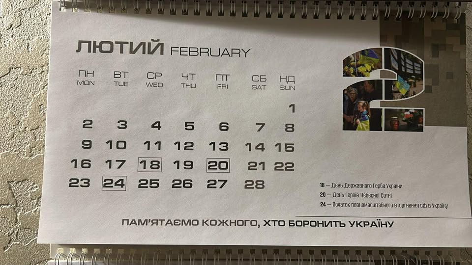 Помилка в календарях на 2026 рік: франківцям пояснили, що сталося і як обміняти