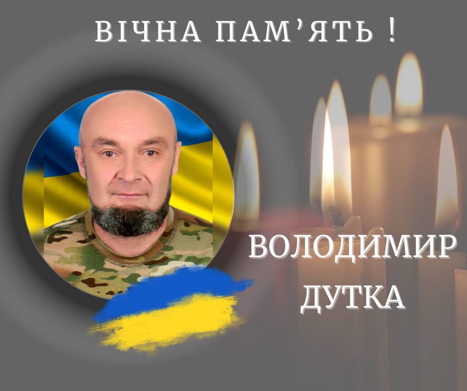 У лікарні помер ветеран з Прикарпаття Володимир Дутка