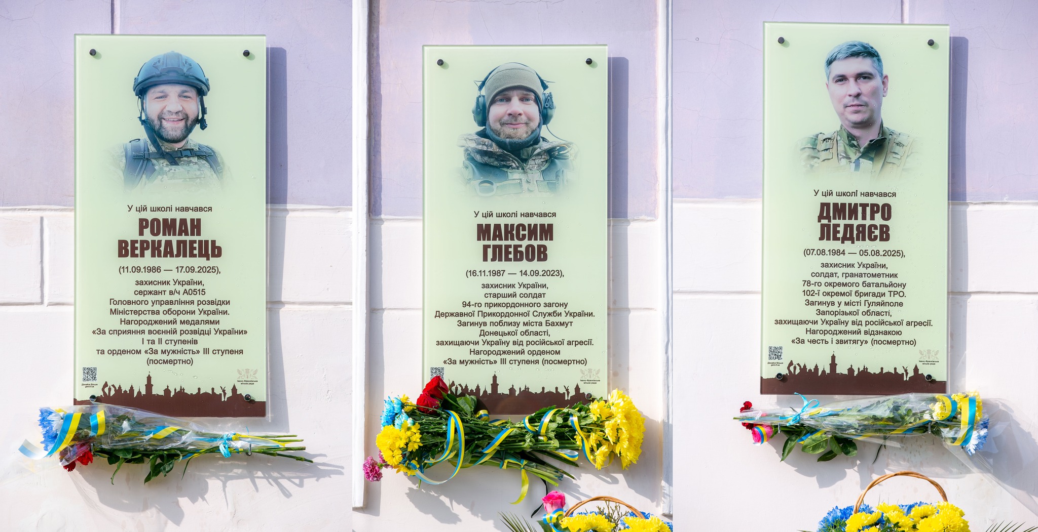 Увічнили пам'ять: в Івано-Франківську відкрили анотаційні дошки трьом полеглим військовим