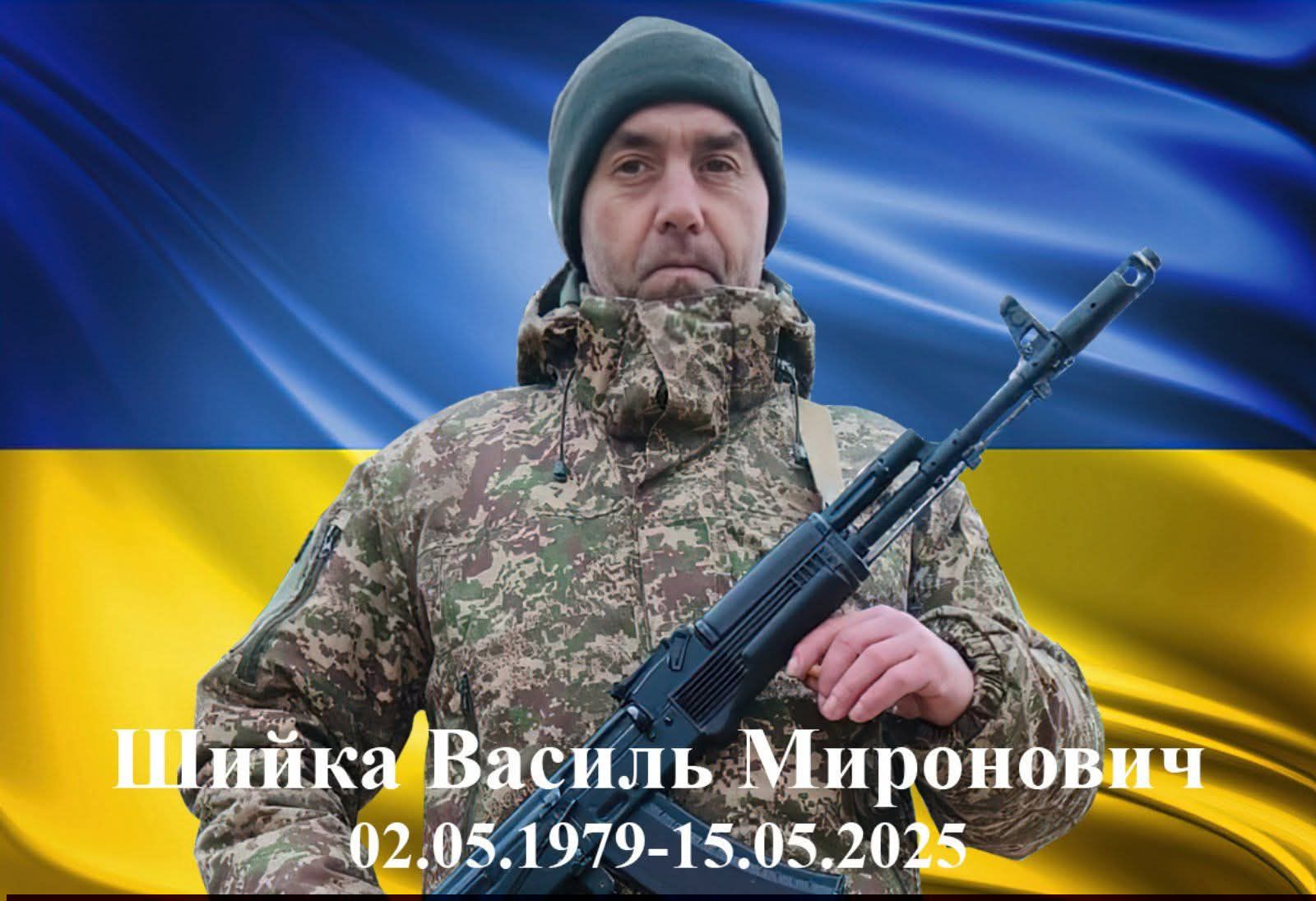 Під час виконання бойового завдання загинув прикарпатець Василь Шийка