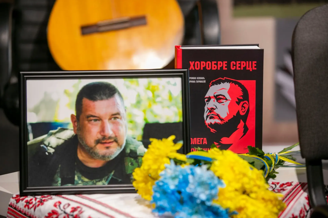 Хоробре серце командира: в Івано-Франківську презентували книгу про Героя України Олега Куцина